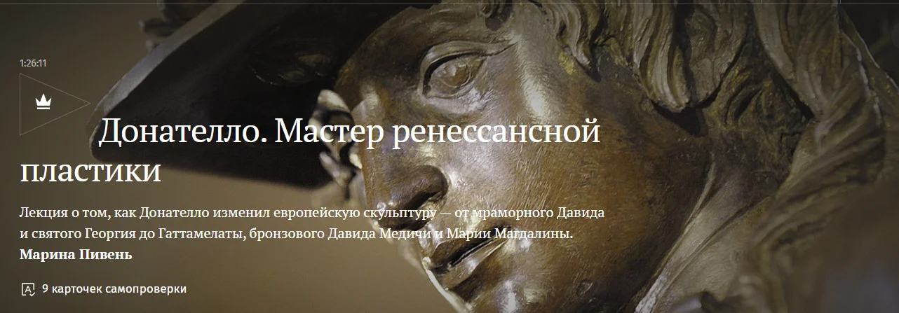 Обложка курса
