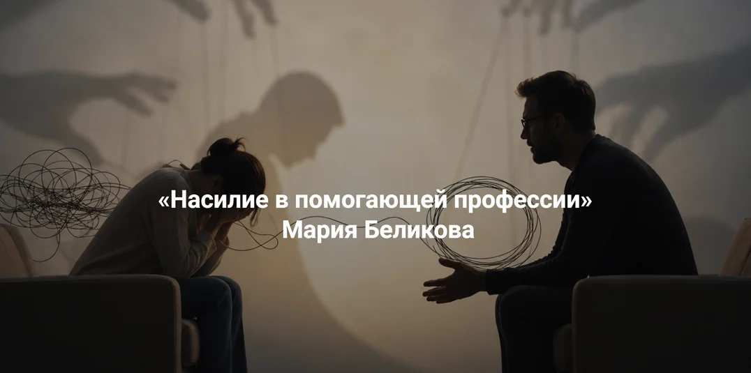 Обложка курса