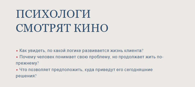 Обложка курса