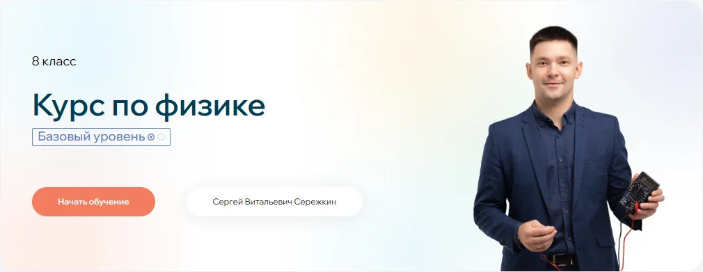 Обложка курса