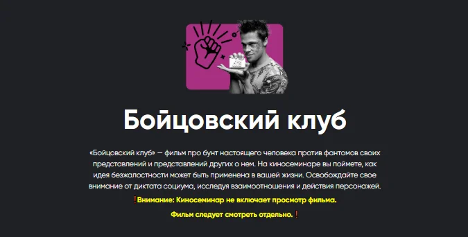 Обложка курса