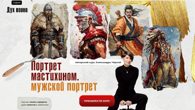 Обложка курса