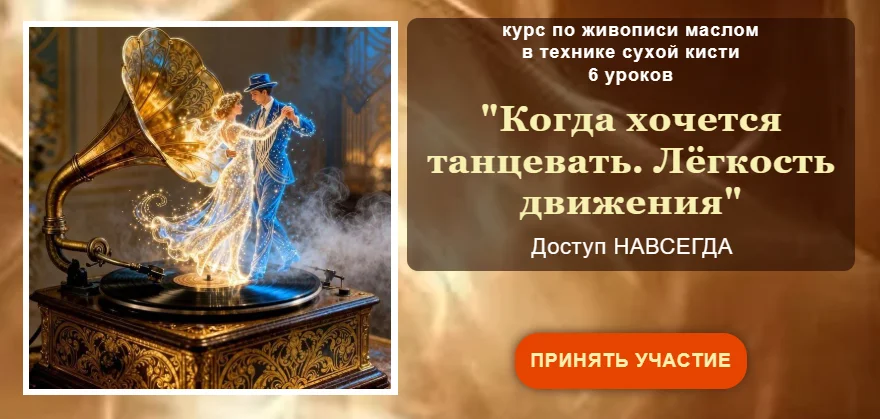 Обложка курса