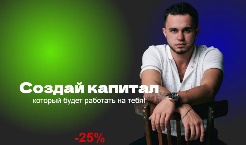 Обложка курса