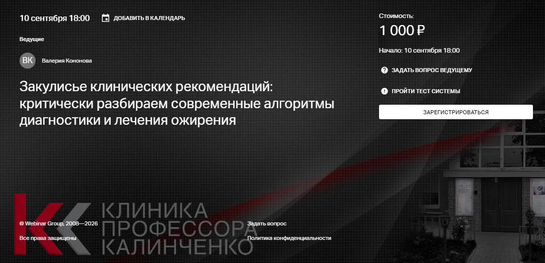 Обложка курса