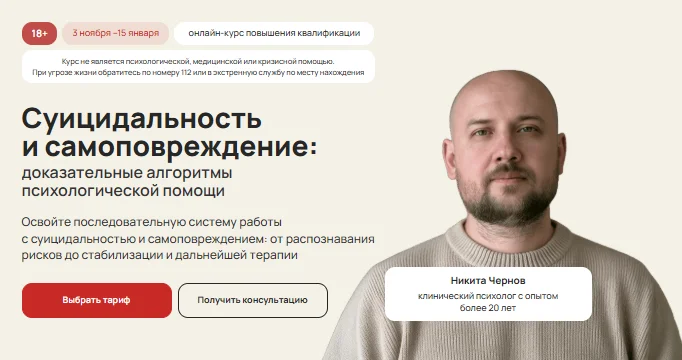 Обложка курса