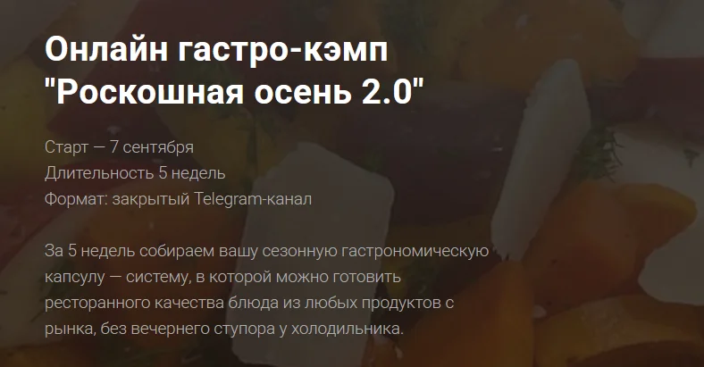 Обложка курса