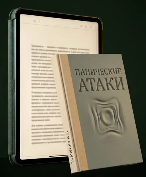 Обложка курса
