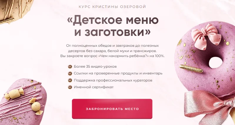 Обложка курса