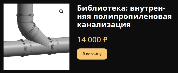 Обложка курса