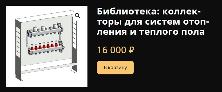 Обложка курса