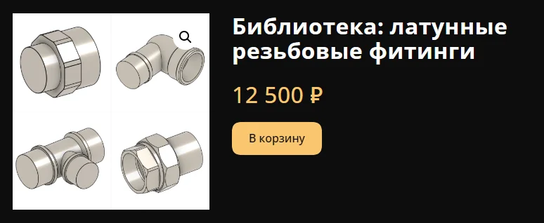 Обложка курса