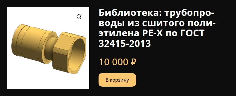Обложка курса