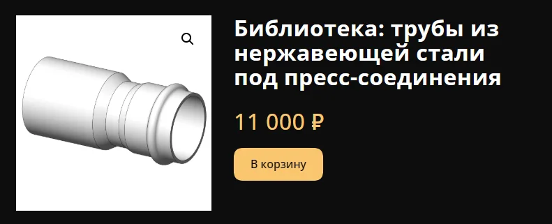 Обложка курса