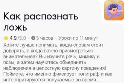 Обложка курса