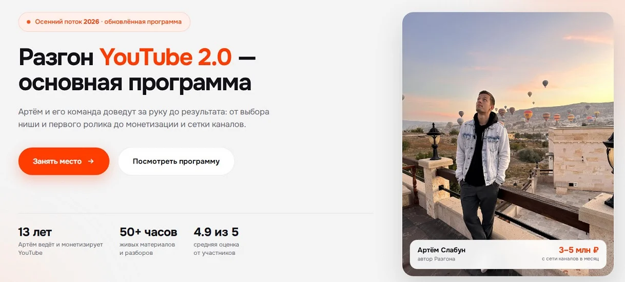 Обложка курса