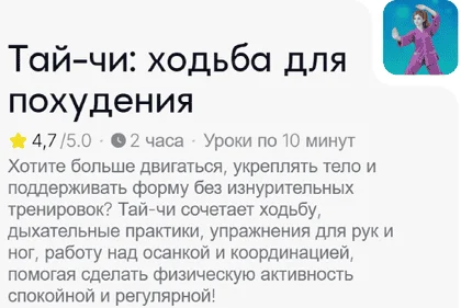 Обложка курса