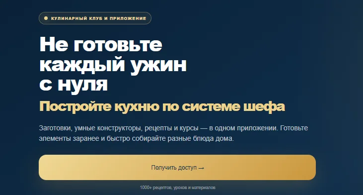 Обложка курса