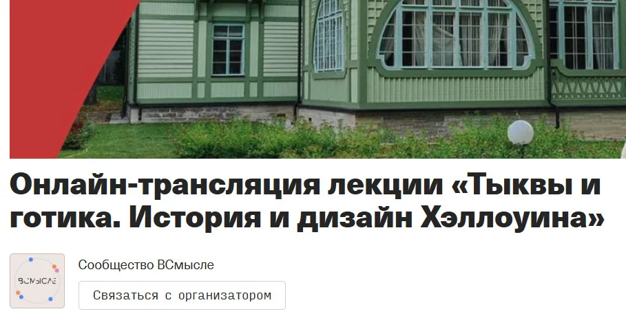 Обложка курса