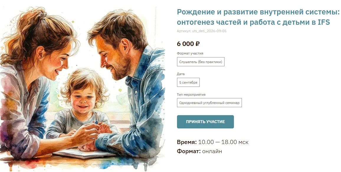 Обложка курса