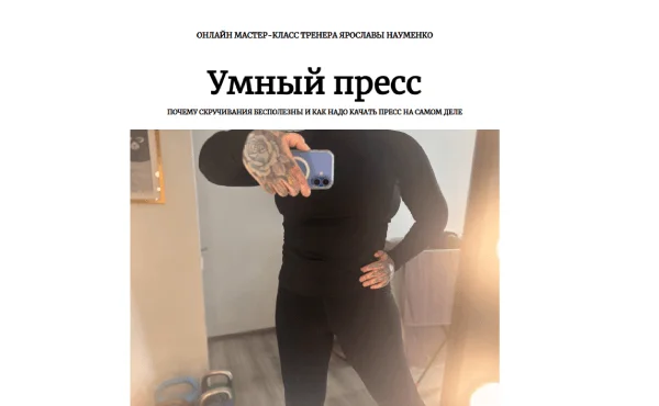 Обложка курса
