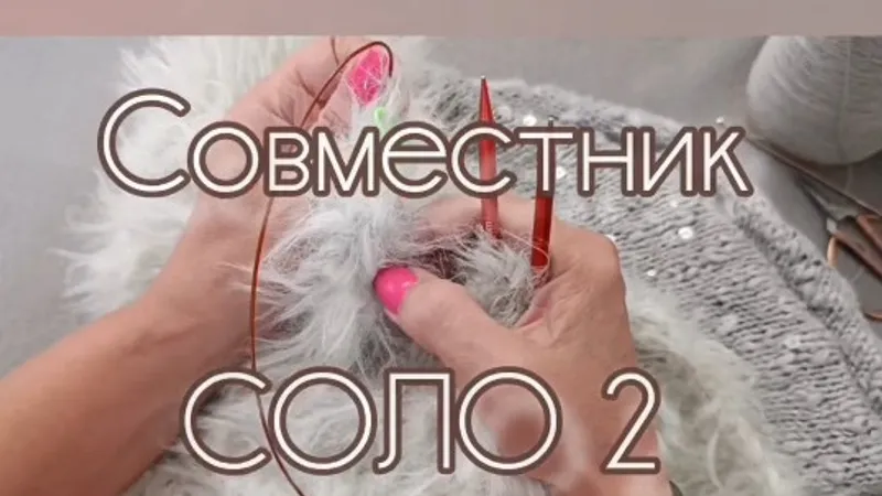 Миниатюра 6