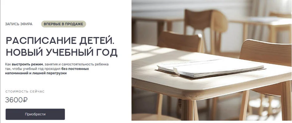 Обложка курса