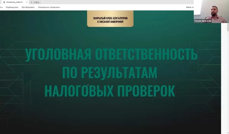 Обложка курса