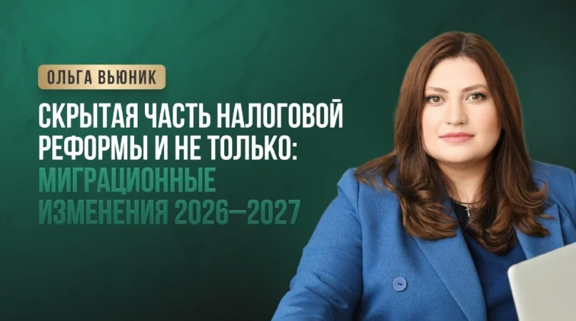 Обложка курса