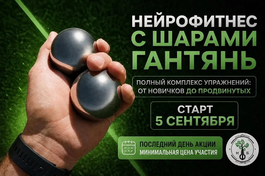 Обложка курса