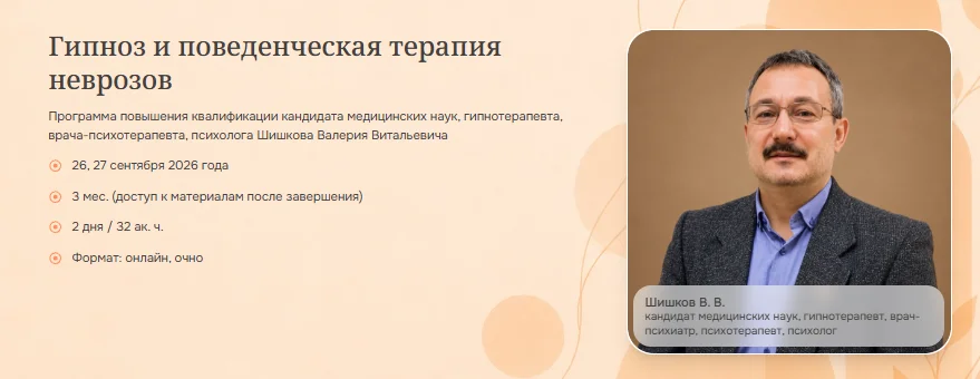 Обложка курса