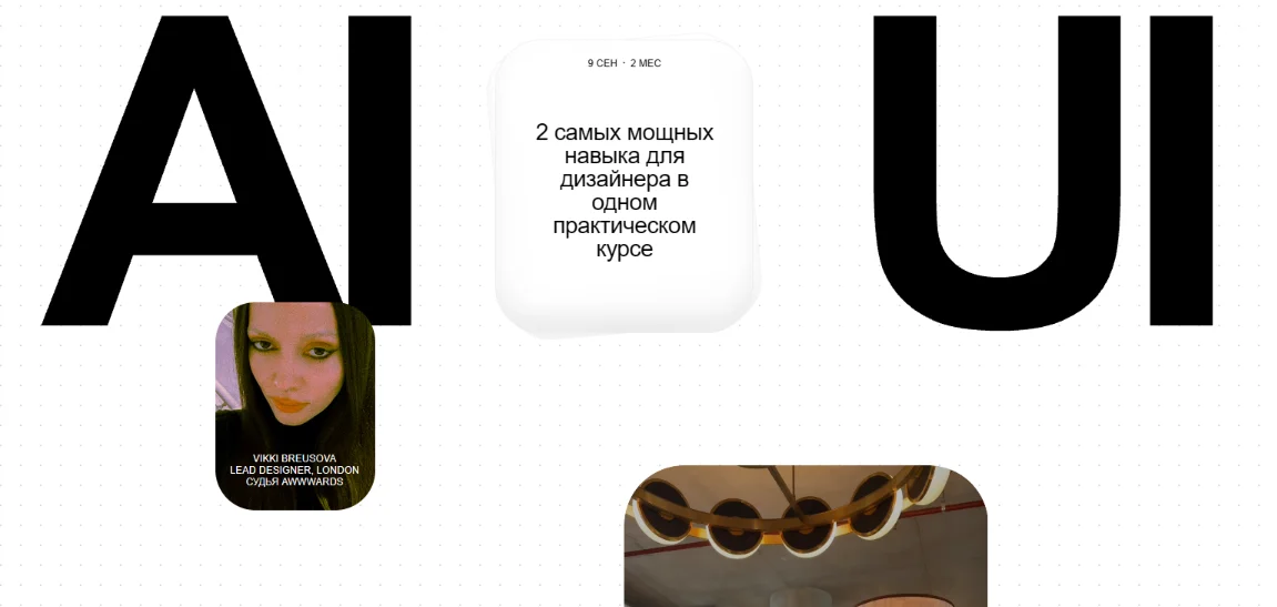 Обложка курса