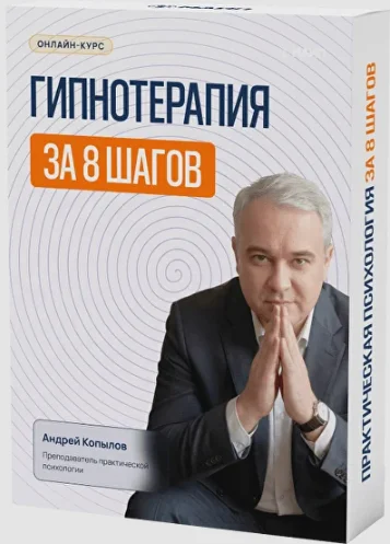 Обложка курса