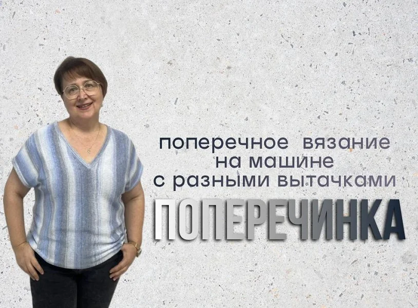 Обложка курса