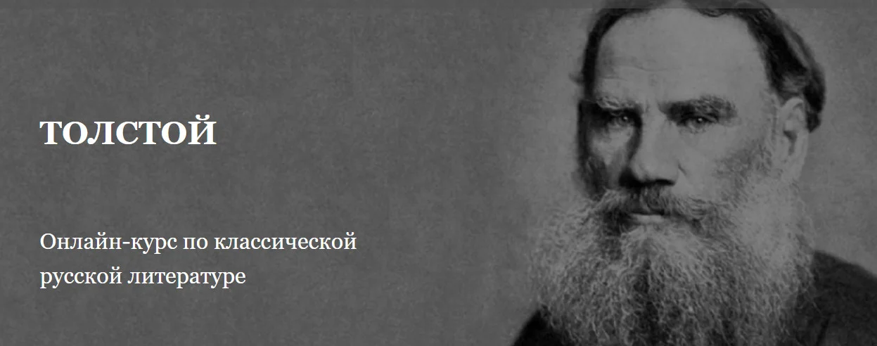 Обложка курса