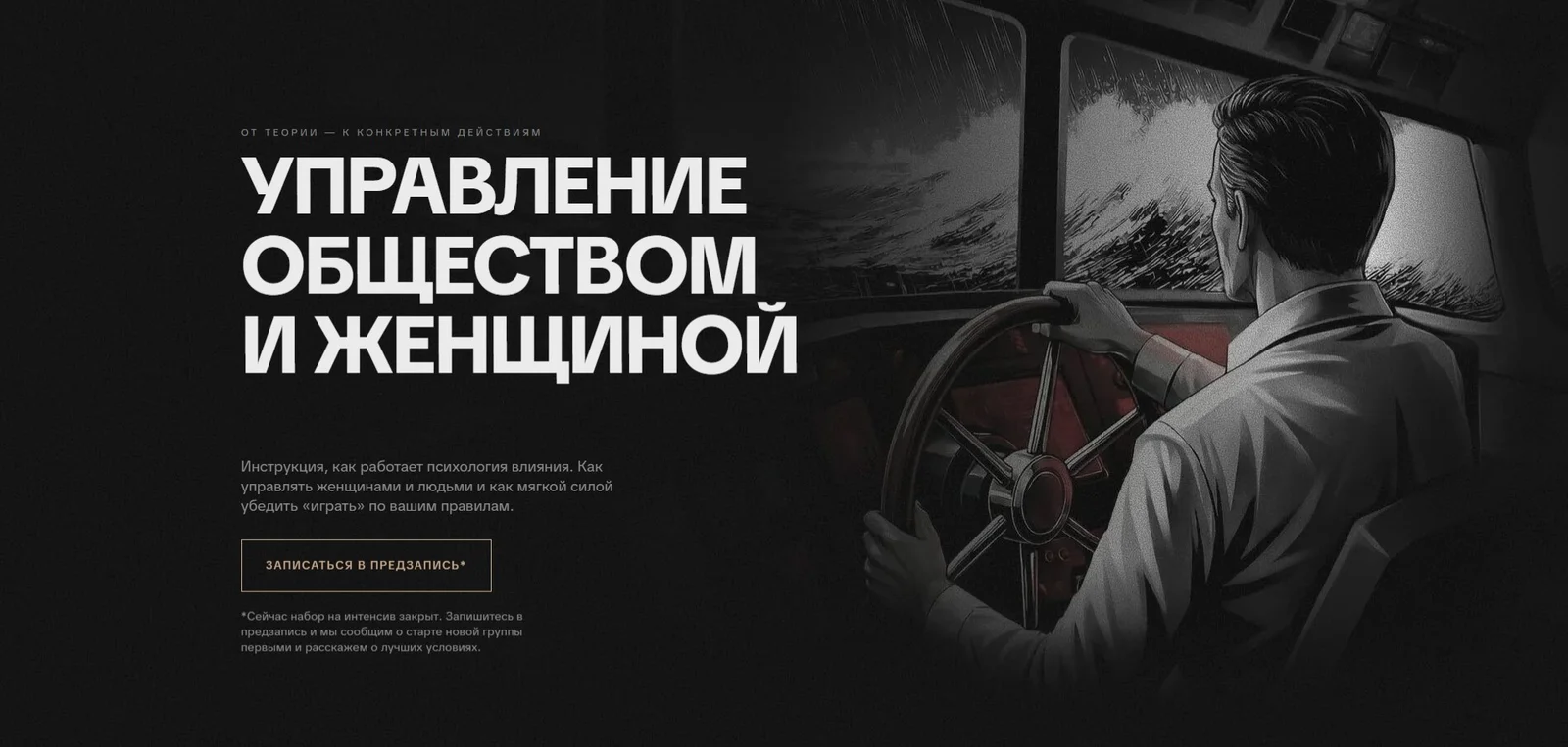 Обложка курса
