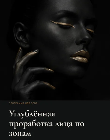 Обложка курса