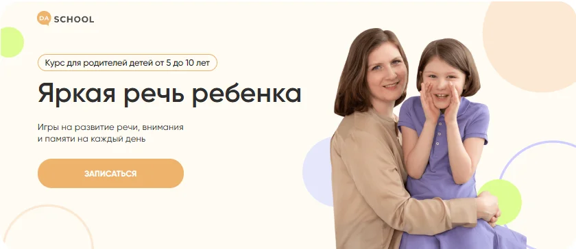 Обложка курса