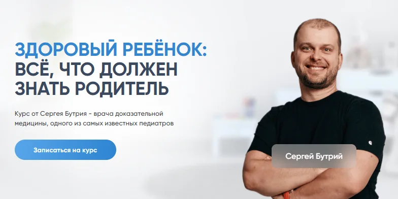 Обложка курса