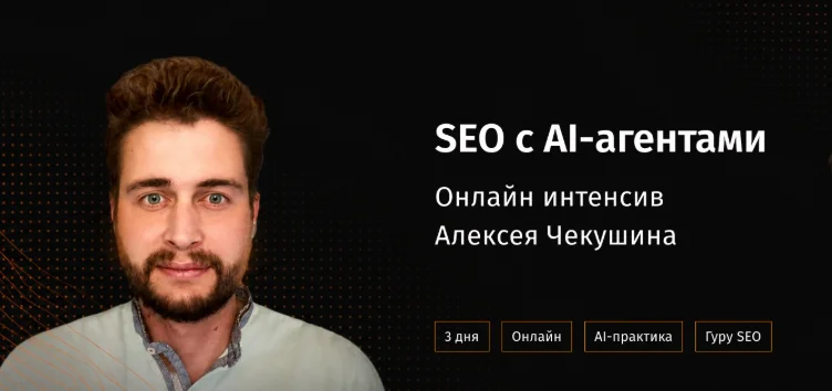 Обложка курса