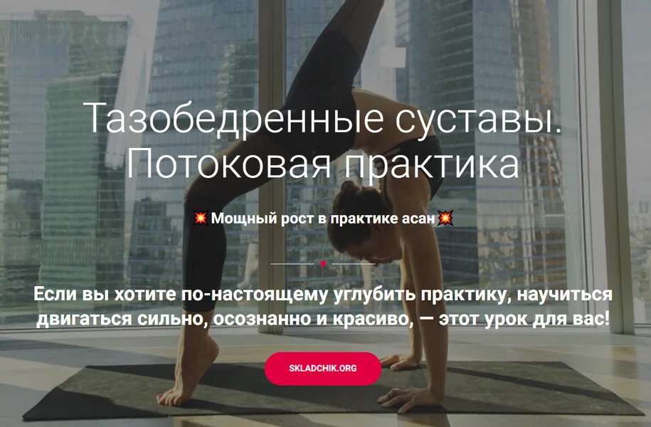 Обложка курса