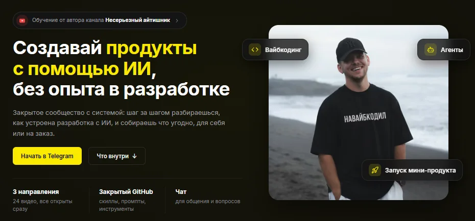 Обложка курса