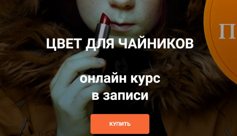 Обложка курса