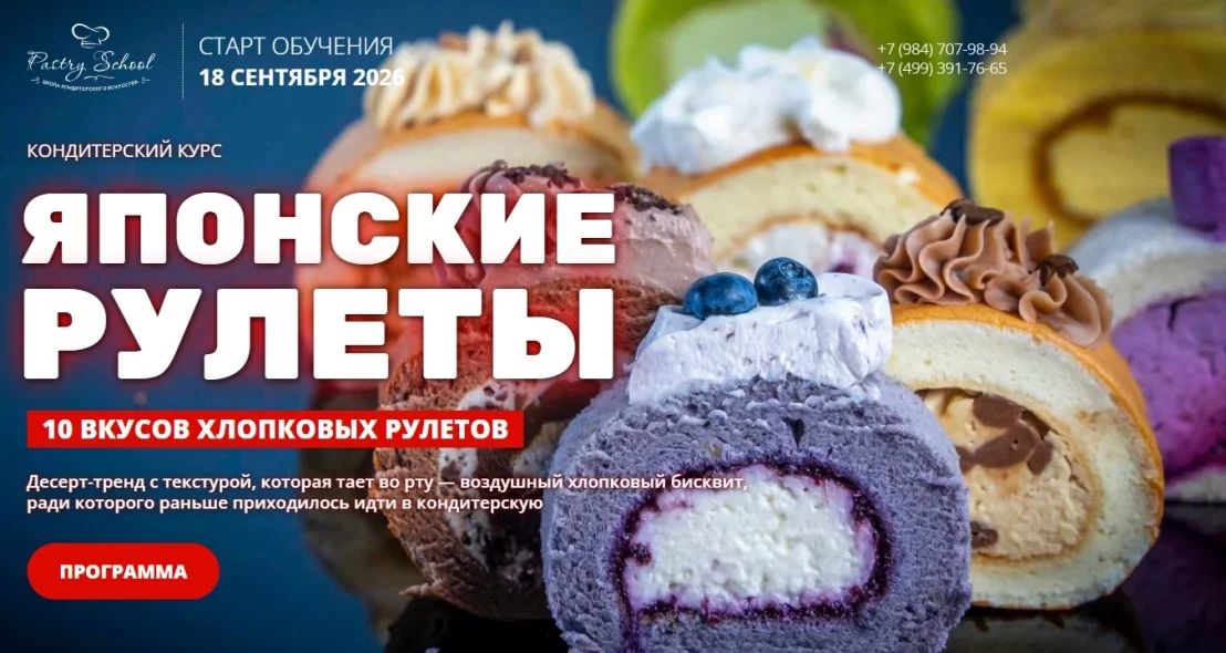 Обложка курса