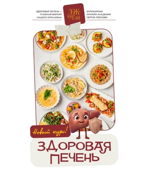 Обложка курса