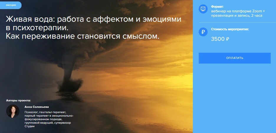 Обложка курса