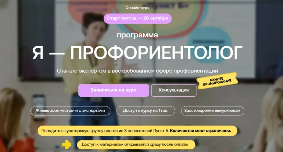 Обложка курса