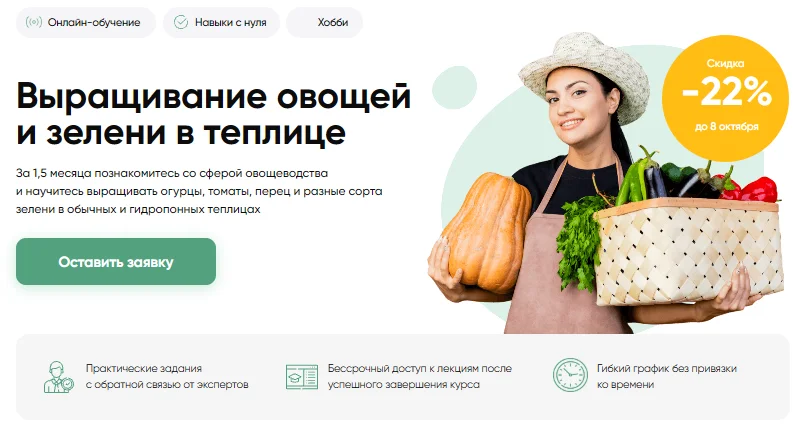 Обложка курса