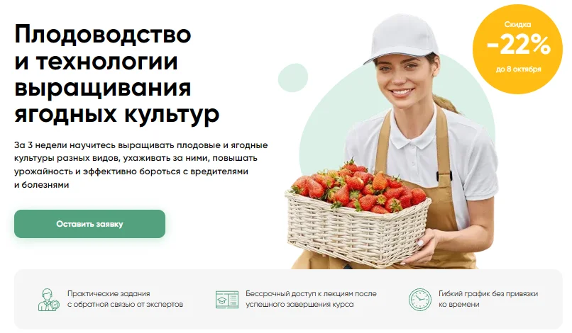 Обложка курса
