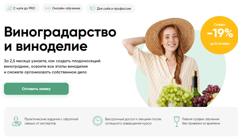 Обложка курса